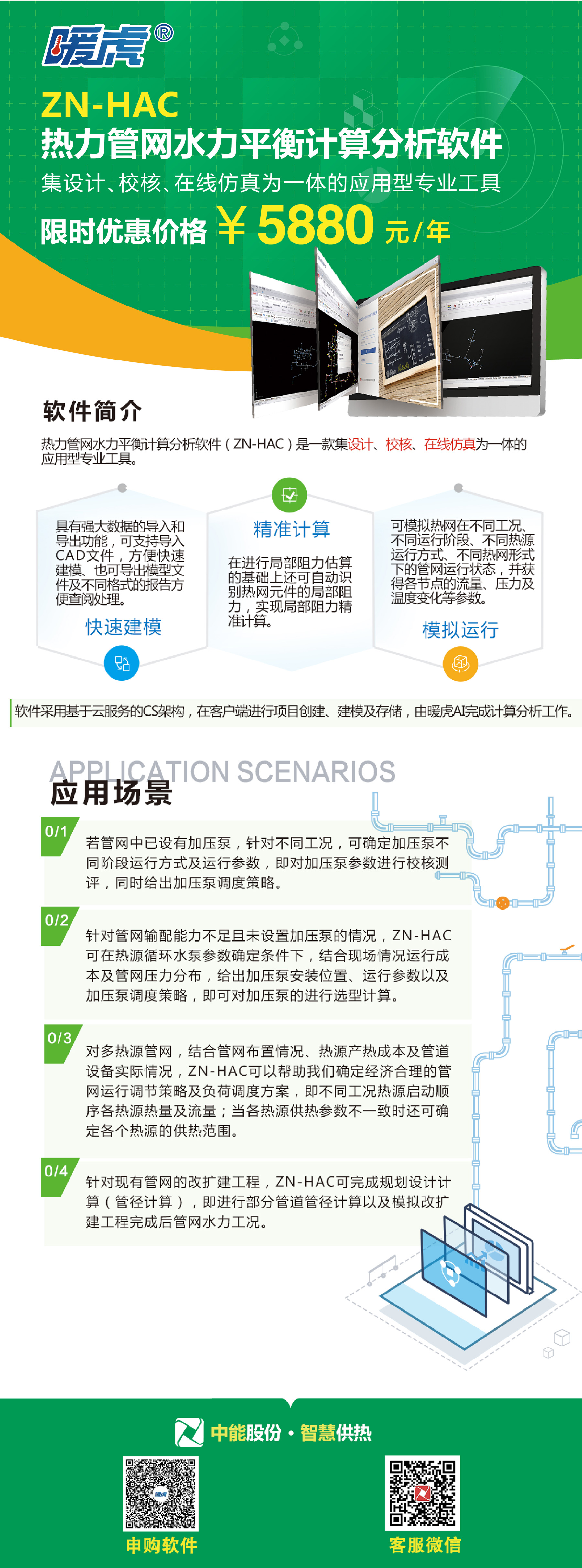 微信图片_20260805083739_81_1153.jpg